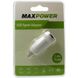 Зарядное устройство MaxPower Mini 1A White (33840)