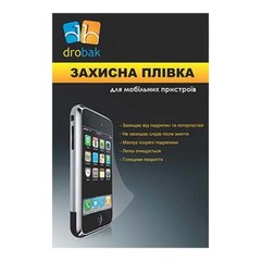 Пленка защитная Drobak для Sony Xperia S (506625)