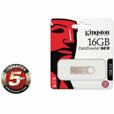 USB флеш накопитель Kingston 16Gb DataTraveler SE9 (DTSE9H/16GB / DTSE9H/16GBZ)