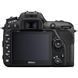 Цифровой фотоаппарат Nikon D7500 + AF-S DX 35 f/1.8G (VBA510K007)