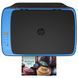 Многофункциональное устройство HP DeskJet Ultra Ink Advantage 4729 c Wi-Fi (F5S66A)