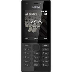 Мобильный телефон Nokia 216 Black (A00027780)