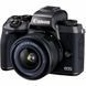Цифровой фотоаппарат Canon EOS M5 + 15-45 IS STM Kit Black (1279C046)