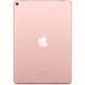 Планшет Apple A1709 iPad Pro 10.5" Wi-Fi 4G 512GB Rose Gold (MPMH2RK/A)