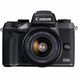Цифровой фотоаппарат Canon EOS M5 + 15-45 IS STM Kit Black (1279C046)