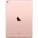 Планшет Apple A1674 iPad Pro 9.7-inch Wi-Fi 4G 128GB Rose Gold (MLYL2RK/A)