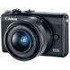Цифровой фотоаппарат Canon EOS M100 + 15-45 IS STM Black (2209C048)