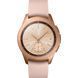 Смарт-часы Samsung Galaxy Watch 42mm LTE Rose Gold