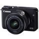 Цифровой фотоаппарат Canon EOS M3 15-45mm IS (9694B201AA)