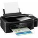 Многофункциональное устройство EPSON L366 c WiFi (C11CE54403)