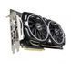 Видеокарта MSI GeForce GTX1060 6144Mb ARMOR OC (GTX 1060 ARMOR 6G OCV1)