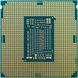 Процессор INTEL Core&trade; i7 8700