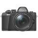 Цифровой фотоаппарат OLYMPUS E-M10 mark II 14-150 II Kit black/black (V207054BE000)