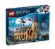 Блочный конструктор LEGO Harry Potter Большой зал Хогвартса (75954)