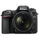 Цифровой фотоаппарат Nikon D7500 + 18-140VR