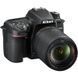 Цифровой фотоаппарат Nikon D7500 + 18-140VR