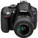 Цифровой фотоаппарат Nikon D5300 + AF-P 18-55 Non-VR KIT (VBA370K016)