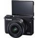 Цифровой фотоаппарат Canon EOS M10 + 15-45 IS STM Kit Black (0584C040)