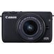 Цифровой фотоаппарат Canon EOS M10 + 15-45 IS STM Kit Black (0584C040)