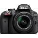 Цифровой фотоаппарат Nikon D3300 Kit 18-55 VR II + 55-300VR (VBA390K006)