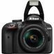 Цифровой фотоаппарат Nikon D3400 + AF-P 18-55 Non-VR KIT (VBA490K002)