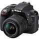 Цифровой фотоаппарат Nikon D3300 Kit 18-55 VR II + 55-300VR (VBA390K006)