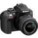 Цифровой фотоаппарат Nikon D3300 Kit 18-55 VR II + 55-300VR (VBA390K006)