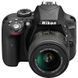 Цифровой фотоаппарат Nikon D3300 Kit 18-55 VR II + 55-300VR (VBA390K006)