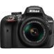 Цифровой фотоаппарат Nikon D3400 + AF-P 18-55 Non-VR KIT (VBA490K002)