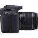 Цифровой фотоаппарат Canon EOS 1300D 18-55 DC Kit (1160C020)