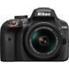 Цифровой фотоаппарат Nikon D3400 + AF-P 18-55 VR + AF-P 70-300VR
