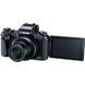 Цифровой фотоаппарат Canon Powershot G1 X Mark III (2208C012)