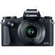 Цифровой фотоаппарат Canon Powershot G1 X Mark III (2208C012)
