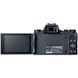 Цифровой фотоаппарат Canon Powershot G1 X Mark III (2208C012)