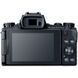 Цифровой фотоаппарат Canon Powershot G1 X Mark III (2208C012)