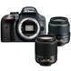Цифровой фотоаппарат Nikon D3300 Kit 18-55 VR AF-P + 55-200VR II (VBA390K009)
