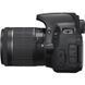 Цифровой фотоаппарат Canon EOS 700D + объектив 18-55 STM + объектив 55-250mm STM (8596B087)