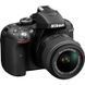 Цифровой фотоаппарат Nikon D5300 + AF-P 18-55 VR + AF-P 70-300VR (VBA370K015)