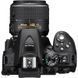 Цифровой фотоаппарат Nikon D5300 + AF-P 18-55 VR + AF-P 70-300VR (VBA370K015)