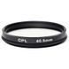 Светофильтр PowerPlant CPL 40.5 мм (CPLF405)