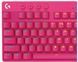 Клавиатура Logitech G Pro X TKL Lightspeed Tactile Magenta