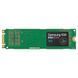 Накопитель SSD M.2 250GB Samsung (MZ-N5E250BW)