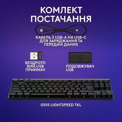 Клавіатура Logitech G515 LightSpeed TKL Black