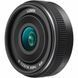 Объектив PANASONIC Micro 4/3 Lens 14mm F/2.5 (H-H014AE-K)