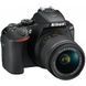 Цифровой фотоаппарат Nikon D5600 + AF-P 18-55 VR Kit