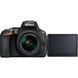 Цифровой фотоаппарат Nikon D5600 + AF-P 18-55 VR Kit
