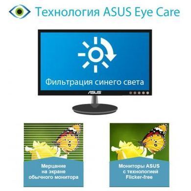 Монитор ASUS MX239H