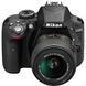 Цифровой фотоаппарат Nikon D3300 + AF-P 18-55 Non-VR KIT (VBA390K010)