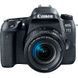 Цифровой фотоаппарат Canon EOS 77D 18-55 IS STM (1892C022AA)