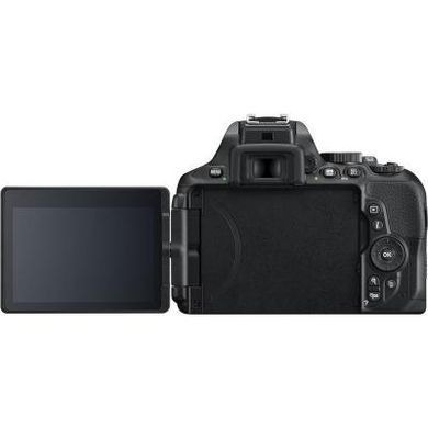 Цифровой фотоаппарат Nikon D5600 + AF-P 18-55 VR + AF-P 70-300 VR (VBA500K004)